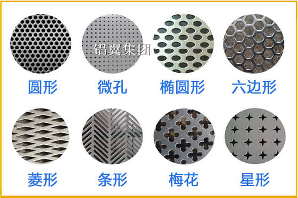 沖孔鋁板網(wǎng)、玻璃棉氈鋁板網(wǎng)吸聲墻面廠家
