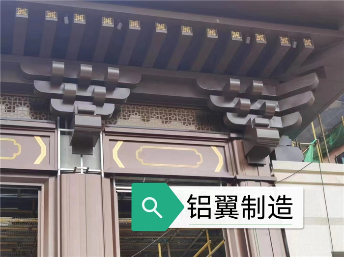 鋁合金斗拱、仿古鋁板定制