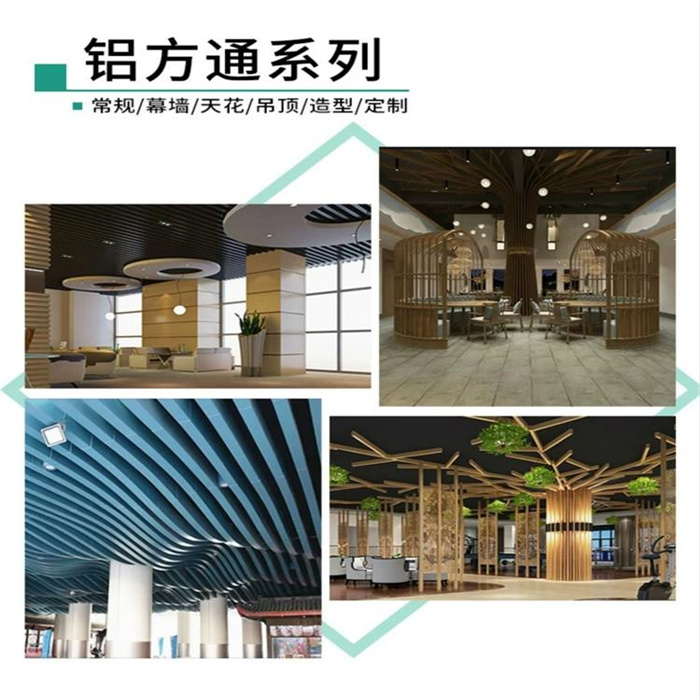 鋁方通、鋁格柵廠家
